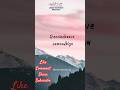 Telugu Christian Song DEEVINCHAVE SAMRUDDIGA Bro Suhaas Prince Drsatishkumar Christiansongs