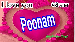 Poonam name whatsapp status Poonam name video Puna