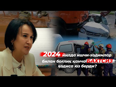 2024 йилда ишчи-ходимлар билан боғлиқ қанча бахтсиз ҳодиса юз берди?