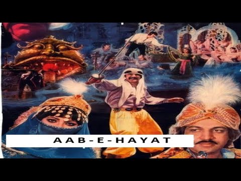 AAB-E-HAYAT (1982) BADAR MUNIR, MUSARRAT SHAHEEN, SABIHA, NIMMO - OFFICIAL PAKISTANI MOVIE