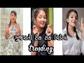 🔥Gujrati tik tok video Tom And Jerry Jevo Taro Maro Jhagdo trending Vijay suvada#PRAKASHYT 🔥Gujrati tik tok video Tom And Jerry Jevo Taro Maro Jhagdo trending Vijay suvada#PRAKASHYT