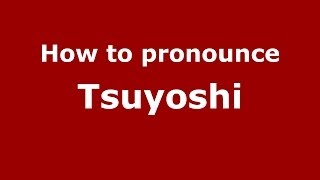 How to pronounce Tsuyoshi