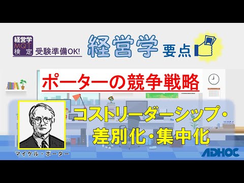 メガポディ科 - 定義