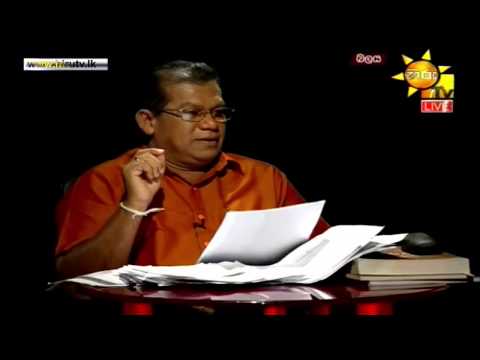 Hiru TV