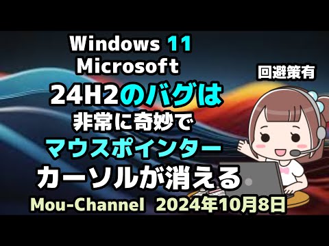 フォントが原因で Windows 10 がクラッシュ – 奇妙なエラーがすべてを麻痺させる