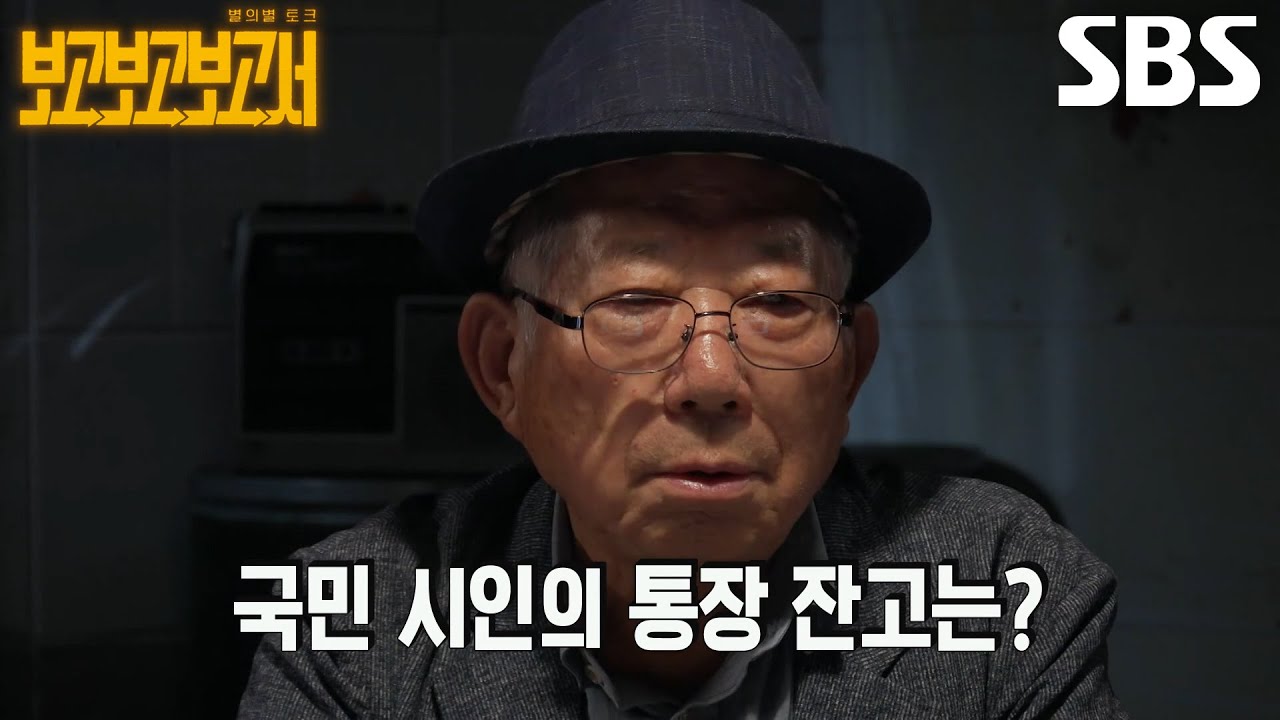 “사실은... 내 돈 아니에요” 나태주, 다작 속 비하인드 토크★