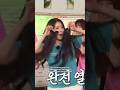 Kwangsoo Pleading Mijoo To Stop