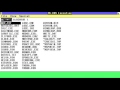 DESTROYING Windows 1 0