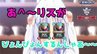 【ネクロゴンド杯23位】高橋アリーナでランクイン目指して山田まやランクマッチ【ドラクエライバルズ/DQR】
