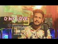 O My Love Romantic Song Amanush Movie Song Unplugged SVF Entertainment Tarek Mahmud