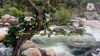 Download lagu Surah Al-Ambiya Aayat 21-40 | Soulful Recitation and Urdu Translation| Dr Sayed Rehan Ahmar Inamdar mp3 Download lagu Surah Al-Ambiya Aayat 21-40 | Soulful Recitation and Urdu Translation| Dr Sayed Rehan Ahmar Inamdar mp3