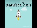 สปินฟรี coin master ลิ้ง