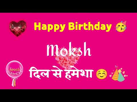 HAPPY BIRTHDAY MOKSH || HAPPY BIRTHDAY MOKSH SONG || HAPPY BIRTHDAY MOKSH STATUS