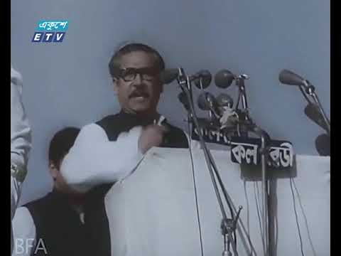 প্রথমবারের মতো ভিন্ন আঙ্গিকে ৭ই মার্চ পালন