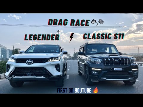 FORTUNER LEGENDER vs SCORPIO CLASSIC S11 🔥 DRAG RACE 🔥