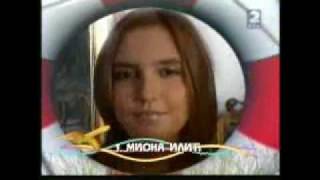 Miona Ilic - Haker moga srca (Decija pesma Evrovizije 2008)