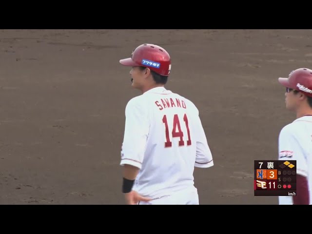 【ファーム】イーグルス・澤野聖悠 一二塁間を破るタイムリーヒットで追加点をあげる!!  2024年5月19日 東北楽天ゴールデンイーグルス 対 オイシックス新潟アルビレックスBC