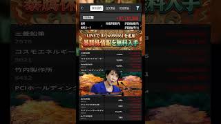 #資産形成,#投資戦略,#投資信託,#ETF,#インデックス投資,#積立投資,#NISA,#新NISA,#つみたてNISA,#iDeCo,#配当金,#配当利回り
