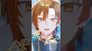【青と夏】夏が始まった合図がした【しゃけみー/歌ってみた/クレノア】