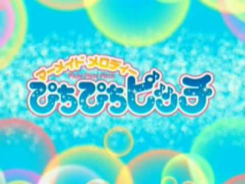 Taiyou No Rakuen Promised Land - Mermaid Melody Pichi Pichi Pitch