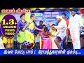 86 வயசு கிழவன் குத்தி கிழிக்கிறான் 16 வய