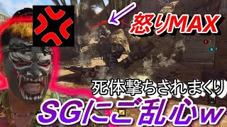 【CoD　BO4】害悪ショットガンで死体撃ちされまくり⁉使用にはくれぐれもご注意を！