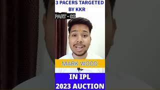 3 PACERS TARGETED BY KKR IPL 2023 P-2 | KKR Fast Bowlers In IPL 2023 | IPL 2023 Kkr Target Players