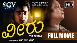 Umashree kannada movies - Veeru Kannada Full Movie