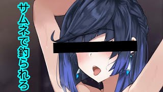 [原神]ｱﾌﾟﾌﾟﾌﾟﾌﾟﾌﾟﾌﾟﾃﾞ1日後