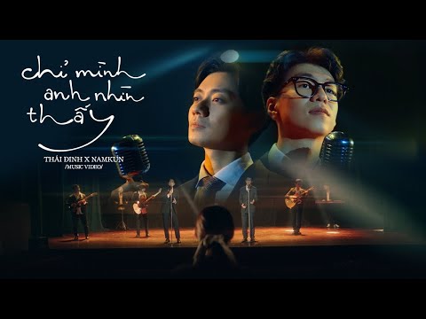 Chỉ mình anh nhìn thấy - Thái Đinh
