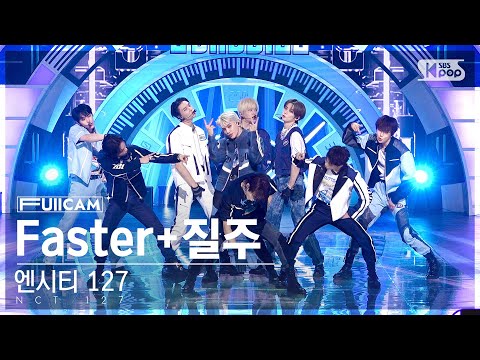 [안방1열 풀캠4K] 엔시티 127 'Faster+질주' (NCT 127 'Faster+2 Baddies' FullCam)│@SBS Inkigayo 221002