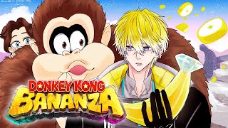 【DONKEY KONG BANANZA】I'M GOING BANANAS OOH OOH【NIJISANJI EN | Sonny Brisko】