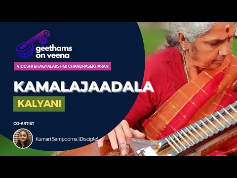 Geetham #10 - Kamalajaadala | Kalyani Triputa Tala Geetham