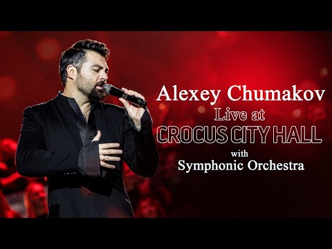 Alexey Chumakov - Live at CROCUS CITY HALL with Symphonic Orchestra