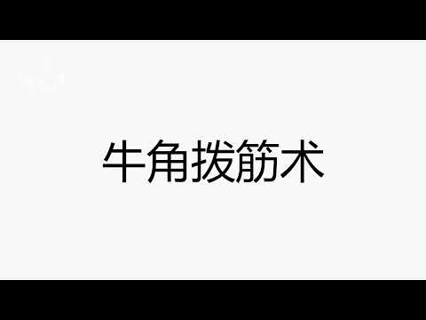 DE Senze Beauty Intro 