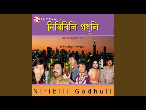 Morome Dhuwai Niya — watch video