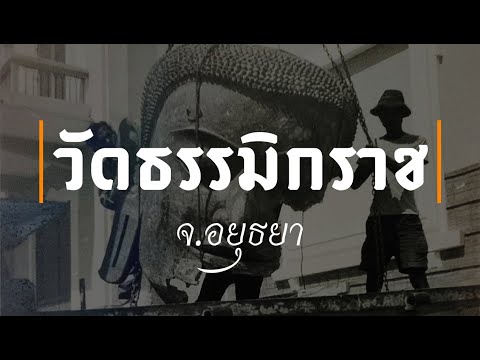 Wat Thammikarat