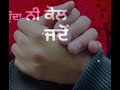 Lagdi Aa Maut Nede Whatsapp Status