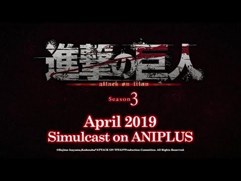Miniatura do Vídeo Promocional Announcement CM Aniplus Asia version