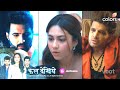 Tere Ishq Mein Ghayal UPDATE Veer Hai Esha Ki Maa Ka Katil Esha Ke Samne Aaya Atit Ka Raz