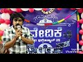 Orata Prashant Speaks About Vedhike Film Institute