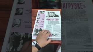 ҚР президенті Қасым-Жомарт Тоқаев мырзаға.