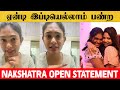 Nakshatra Shocking Video About Sreenidhi Issues Nakshatra And Sreenidhi