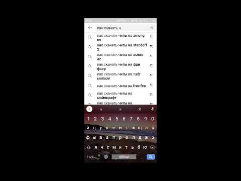 как скачать читы ффрии ффааеерр