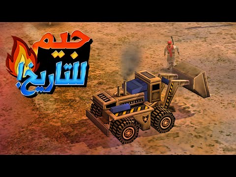 Boycah Vs Big-Size Generals Zero Hour | 🔥 جيم للتاريخ جنرال زيرو أور