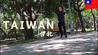 台灣Vlog🇹🇼24 |レトロな台北を巡る
