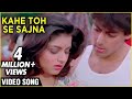 Kahe Toh Se Sajna Sharda Sinha Songs Ram Laxman Songs Salman Khan Songs