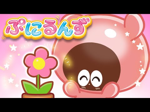 【ぷにるんず】 ショート ストーリー 8 | ぷにぷに きゅうこん はないっぱい🌸