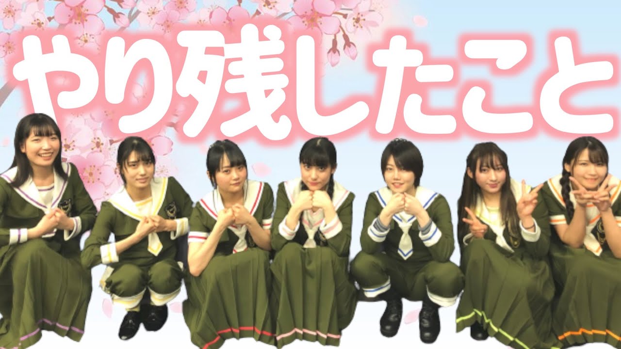 【3130日ありがとう！】メンバーみんなでこれまでできてなかったお祝いしていきます！！