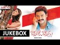 Okariki Okaru ఒకరికి ఒకరు Telugu Movie Full Songs Jukebox Srikanth Aarthi Chhabr